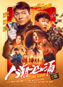 手机色在线